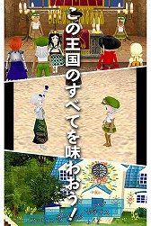 画像ギャラリー No.004のサムネイル画像 / 「ワールドネバーランド エルネア王国の日々」Android版の配信が本日スタート。王国民になり,自由気ままな人生をまったり楽しもう