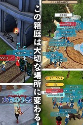 画像ギャラリー No.005のサムネイル画像 / 「ワールドネバーランド エルネア王国の日々」Android版の配信が本日スタート。王国民になり,自由気ままな人生をまったり楽しもう