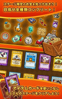 画像ギャラリー No.005のサムネイル画像 / 穴掘りゲーム「ディグディグDX」,特典をもらえる事前登録がスタート