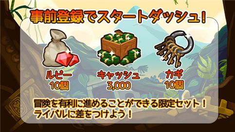 穴掘りゲーム ディグディグdx 特典をもらえる事前登録がスタート