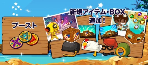 画像ギャラリー No.002のサムネイル画像 / 「ディグディグDX」Ver1.0.4で新アドベンチャーやマイホームなどが実装