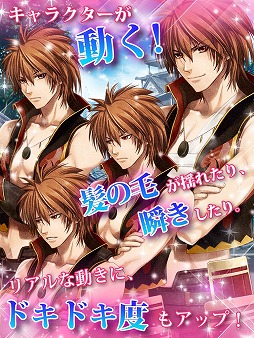 画像ギャラリー No.009のサムネイル画像 / 恋愛ゲーム「戦国姫歌〜時果の契り〜」が単独アプリになって配信開始