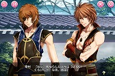 画像ギャラリー No.014のサムネイル画像 / 恋愛ゲーム「戦国姫歌〜時果の契り〜」が単独アプリになって配信開始