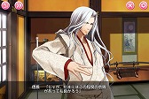 画像ギャラリー No.016のサムネイル画像 / 恋愛ゲーム「戦国姫歌〜時果の契り〜」が単独アプリになって配信開始