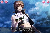 画像ギャラリー No.018のサムネイル画像 / 恋愛ゲーム「戦国姫歌〜時果の契り〜」が単独アプリになって配信開始