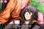 画像ギャラリー No.019のサムネイル画像 / 恋愛ゲーム「戦国姫歌〜時果の契り〜」が単独アプリになって配信開始