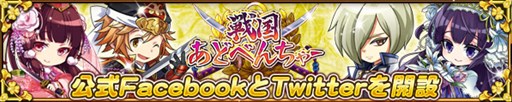 画像ギャラリー No.002のサムネイル画像 / 崑崙日本,スマホ向けRPG「戦国あどべんちゃー」の日本サービスを今夏開始予定