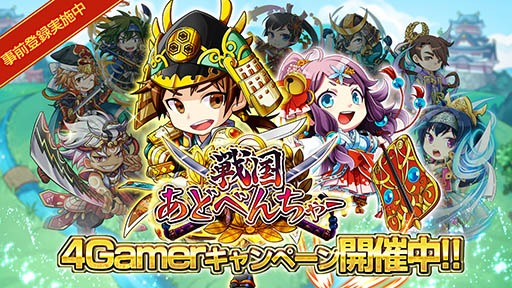 ꡼ No.001Υͥ / 񤢤ɤ٤㡼פ4GamerɼԸΥڡ󳫺ŤꡣA𾭡ŵספְնפ館