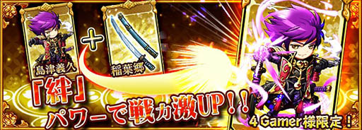 ꡼ No.002Υͥ / 񤢤ɤ٤㡼פ4GamerɼԸΥڡ󳫺ŤꡣA𾭡ŵספְնפ館