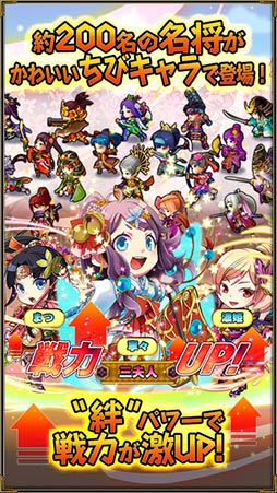 戦国あどべんちゃー