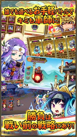 戦国あどべんちゃー