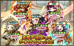 戦国あどべんちゃー