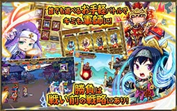 戦国あどべんちゃー