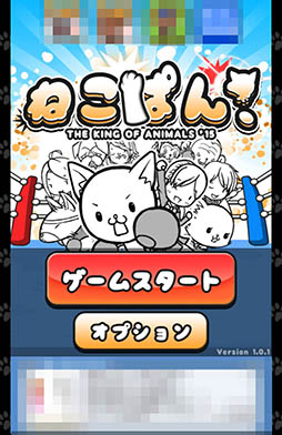 ꡼ No.002 | ѥڤäƥ󥿡Android֤ͤѤ󡪡פҲ𤹤֡ʤۤܡޥۥ̿831