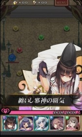 画像ギャラリー No.012のサムネイル画像 / 新感覚アクション「カコ☆タマ」が6月にリリース。βテスターを募集中