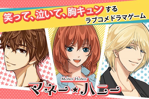 ���������꡼ No.001�Υ���ͥ������ / ����ǥ��󥰤�30����ʾ塣����������֥ޥ͡��ϥˡ��פ��ۿ�