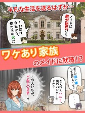 ���������꡼ No.002�Υ���ͥ������ / ����ǥ��󥰤�30����ʾ塣����������֥ޥ͡��ϥˡ��פ��ۿ�