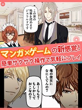 ���������꡼ No.003�Υ���ͥ������ / ����ǥ��󥰤�30����ʾ塣����������֥ޥ͡��ϥˡ��פ��ۿ�