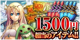 ꡼ No.001Υͥ / GREEǡϢ!!ꥹ륯륻ɡפۿϡǰڡ