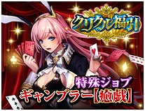 ꡼ No.003Υͥ / GREEǡϢ!!ꥹ륯륻ɡפۿϡǰڡ