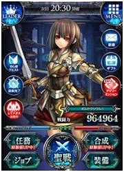 ꡼ No.004Υͥ / GREEǡϢ!!ꥹ륯륻ɡפۿϡǰڡ