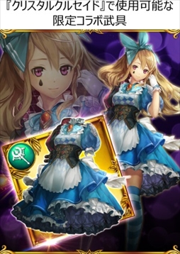 ꡼ No.002Υͥ / Ϣ!!ꥹ륯륻ɡפȡֿ߷Ѿ!饰ʥ֥쥤פܥڡ򳫺