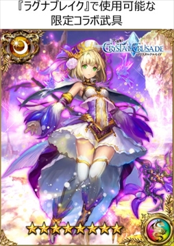 ꡼ No.003Υͥ / Ϣ!!ꥹ륯륻ɡפȡֿ߷Ѿ!饰ʥ֥쥤פܥڡ򳫺