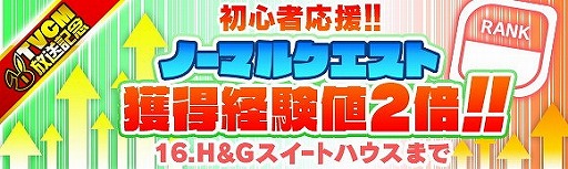 画像ギャラリー No.010のサムネイル画像 / 「クラッシュフィーバー」のTVCMを5月14日より放送。繁体字中国語版のリリースも決定
