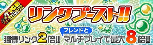 画像ギャラリー No.013のサムネイル画像 / 「クラッシュフィーバー」のTVCMを5月14日より放送。繁体字中国語版のリリースも決定