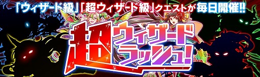 クラッシュフィーバー 累計400万dl突破記念キャンペーンを6月23日より開催 クラッシュフィーバー 累計400万dl突破記念キャンペーンを6月23日より開催