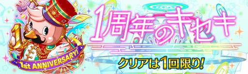 ���������꡼ No.003�Υ���ͥ������ / �֥���å���ե����С��ס�1��ǯ��ǰ�����ڡ����7��6����곫��