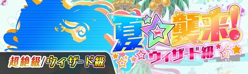 ���������꡼ No.007�Υ���ͥ������ / �֥���å���ե����С��ס�1��ǯ��ǰ�����ڡ����7��6����곫��