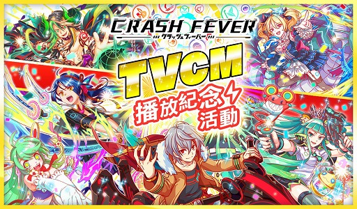 ꡼ No.001Υͥ / ֥åեСסѤǤTVCMǰ륭ڡ826곫