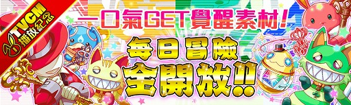 ꡼ No.012Υͥ / ֥åեСסѤǤTVCMǰ륭ڡ826곫