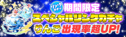 画像ギャラリー No.009のサムネイル画像 / 「クラッシュフィーバー」，世界累計700万DL突破。無料でレアガチャが回せる
