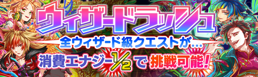 画像ギャラリー No.011のサムネイル画像 / 「クラッシュフィーバー」，世界累計700万DL突破。無料でレアガチャが回せる