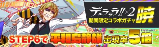 ���������꡼ No.003�Υ���ͥ������ / �֥���å���ե����С��ס����˥�֥ǥ����!!��2�פȤΥ���ܥ��٥�Ȥ����ﳫ��