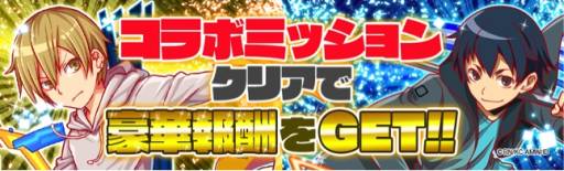 ���������꡼ No.006�Υ���ͥ������ / �֥���å���ե����С��ס����˥�֥ǥ����!!��2�פȤΥ���ܥ��٥�Ȥ����ﳫ��