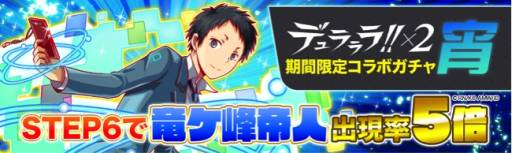 ���������꡼ No.015�Υ���ͥ������ / �֥���å���ե����С��ס����˥�֥ǥ����!!��2�פȤΥ���ܥ��٥�Ȥ����ﳫ��