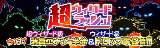 画像ギャラリー No.004のサムネイル画像 / 「クラッシュフィーバー」，ホワイトデーキャンペーンを3月9日から実施。8つのイベントが開催