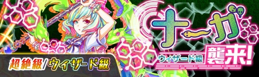 画像ギャラリー No.003のサムネイル画像 / 「クラッシュフィーバー」，全世界1000億BKキャンペーンを4月25日に開催