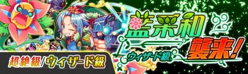 画像ギャラリー No.004のサムネイル画像 / 「クラッシュフィーバー」，全世界1000億BKキャンペーンを4月25日に開催