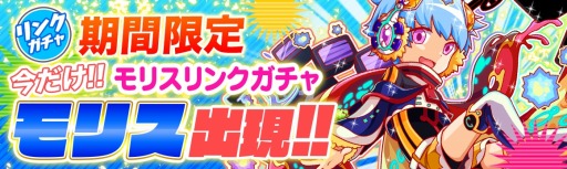 画像ギャラリー No.008のサムネイル画像 / 「クラッシュフィーバー」，全世界1000億BKキャンペーンを4月25日に開催
