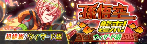 画像ギャラリー No.009のサムネイル画像 / 「クラッシュフィーバー」，全世界1000億BKキャンペーンを4月25日に開催
