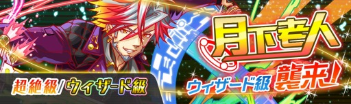 画像ギャラリー No.010のサムネイル画像 / 「クラッシュフィーバー」，全世界1000億BKキャンペーンを4月25日に開催