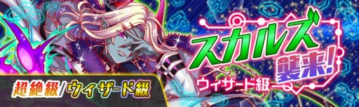 画像ギャラリー No.013のサムネイル画像 / 「クラッシュフィーバー」，全世界1000億BKキャンペーンを4月25日に開催