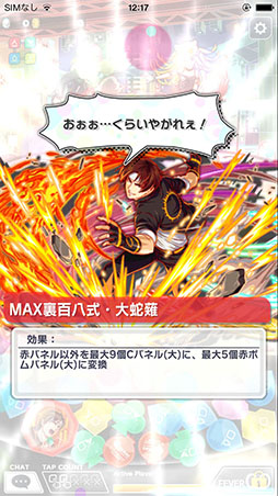 ���������꡼ No.004�Υ���ͥ������ / ���ޥۥ��ץ�֥���å���ե����С��פ������Ʈ�������KOF'98�פȥ���ܡ���ǥ�����������θ�������ͤ��ݡ���