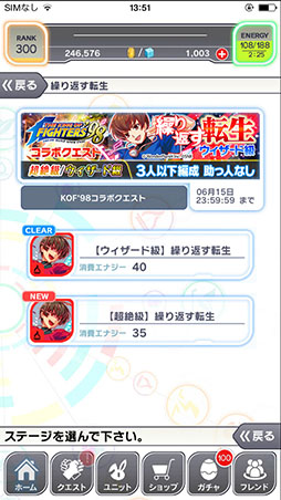 ���������꡼ No.009�Υ���ͥ������ / ���ޥۥ��ץ�֥���å���ե����С��פ������Ʈ�������KOF'98�פȥ���ܡ���ǥ�����������θ�������ͤ��ݡ���