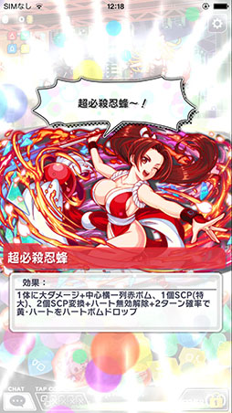 ���������꡼ No.012�Υ���ͥ������ / ���ޥۥ��ץ�֥���å���ե����С��פ������Ʈ�������KOF'98�פȥ���ܡ���ǥ�����������θ�������ͤ��ݡ���