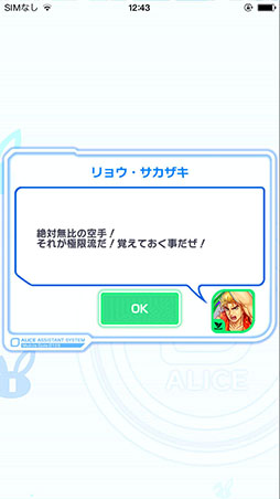 ���������꡼ No.016�Υ���ͥ������ / ���ޥۥ��ץ�֥���å���ե����С��פ������Ʈ�������KOF'98�פȥ���ܡ���ǥ�����������θ�������ͤ��ݡ���